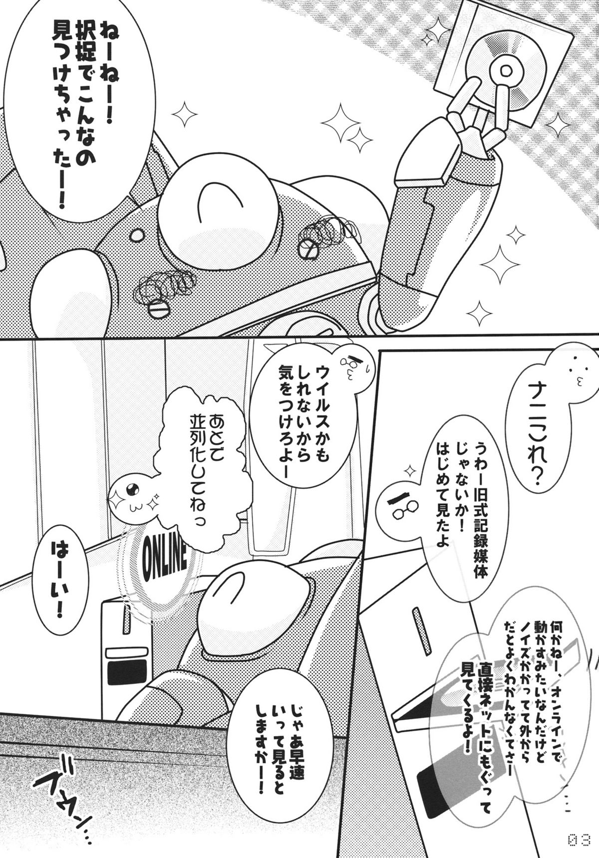 Preview page 3