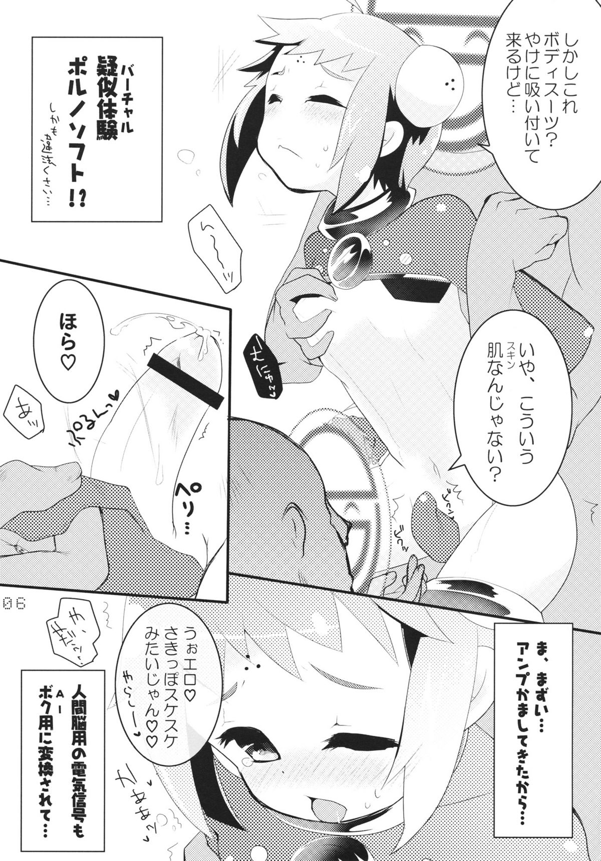 Preview page 6