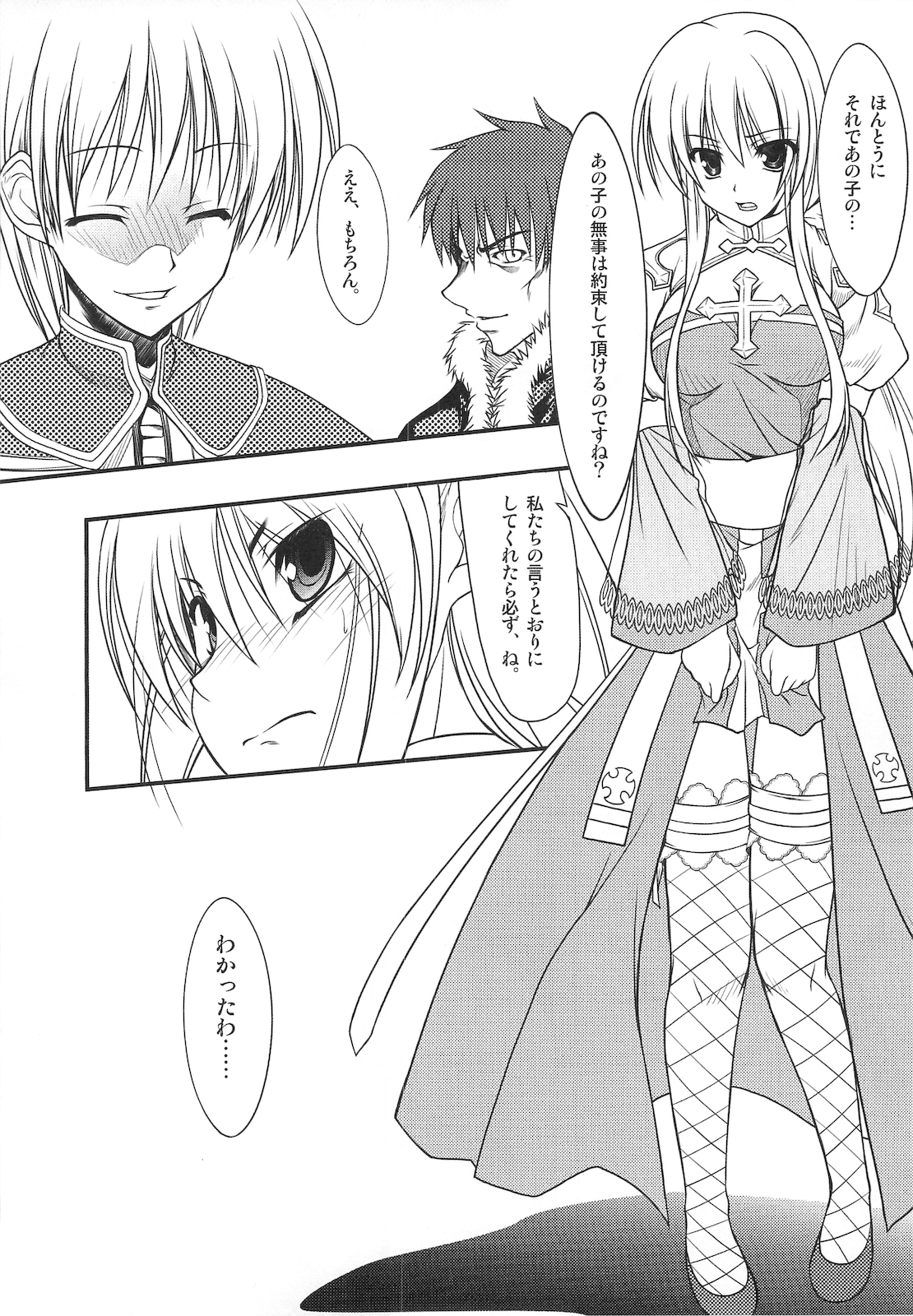 St/PMT - Page 10