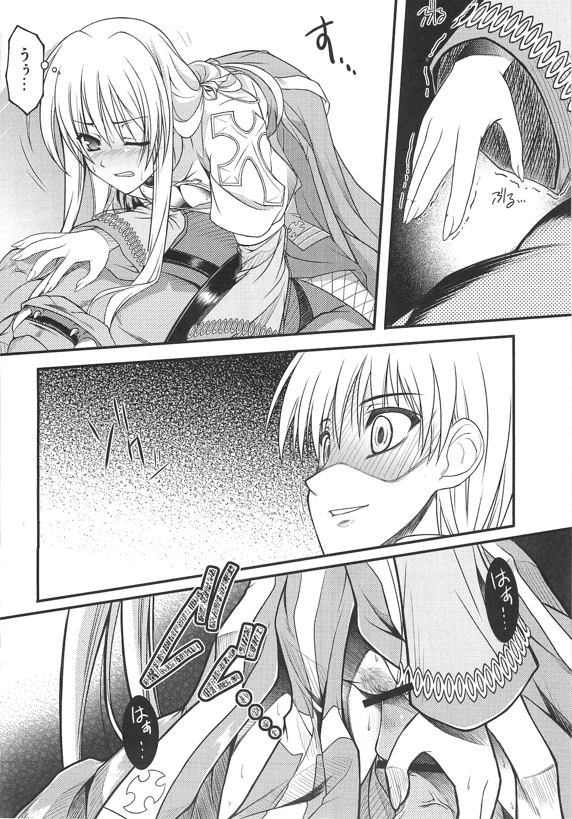 St/PMT - Page 17