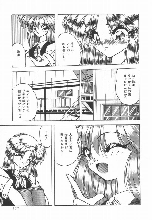 Pianissimo - Page 138