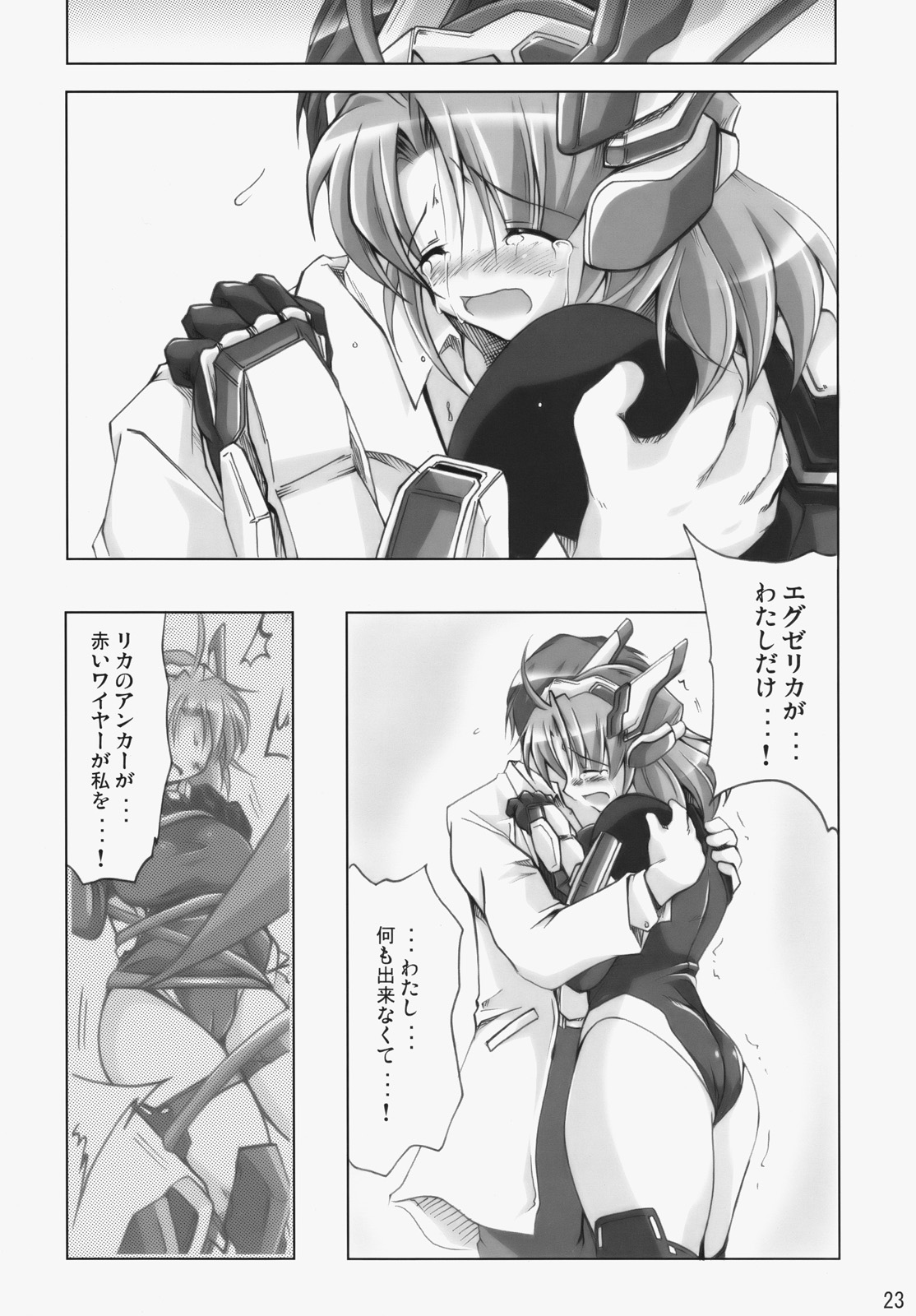 LOVER'S DAY - Page 22