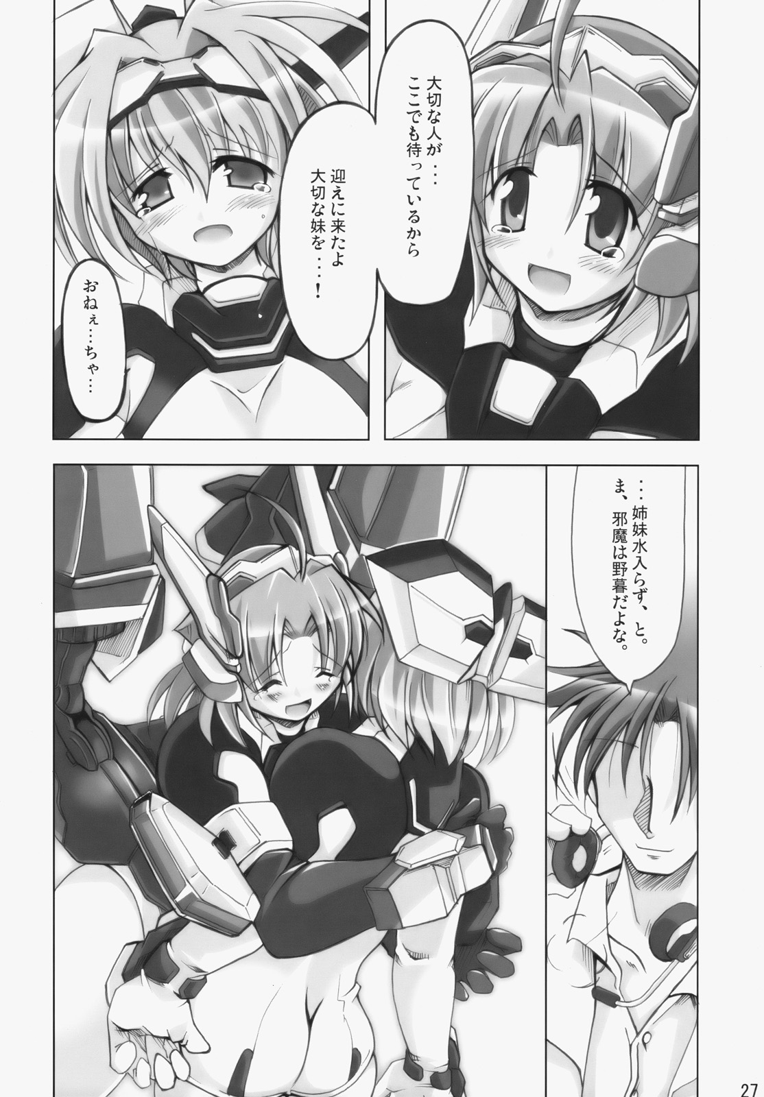 LOVER'S DAY - Page 26