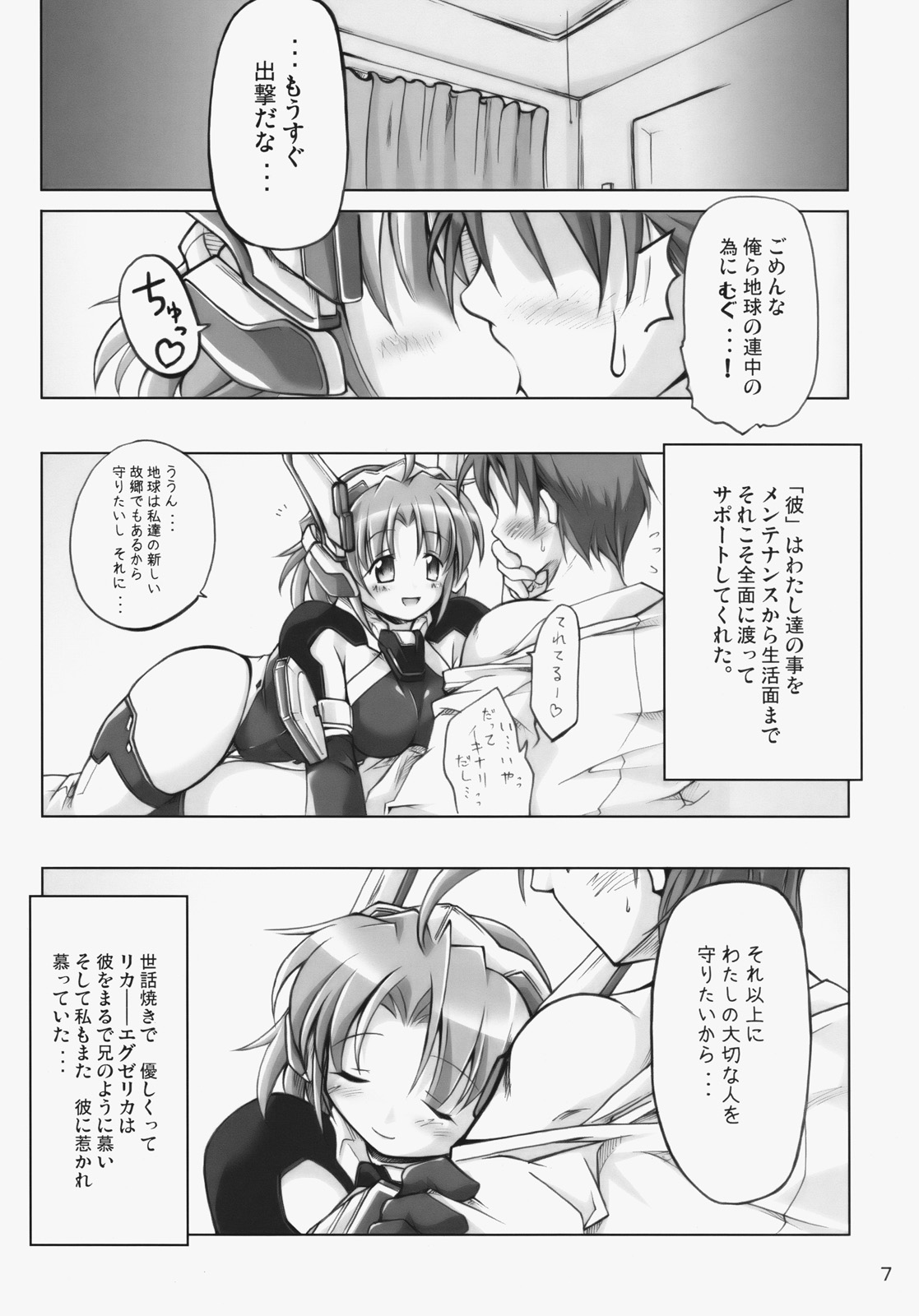 Preview page 6