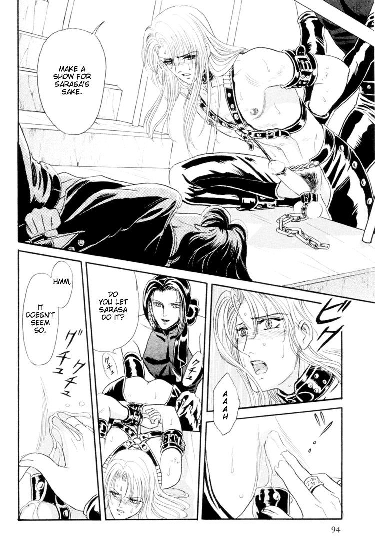 Sadistic Boy Vol.01 - Page 100