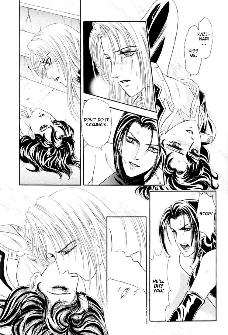 Sadistic Boy Vol.01 - Page 103