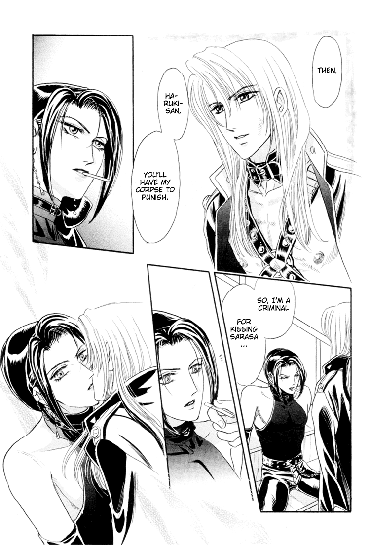 Sadistic Boy Vol.01 - Page 107