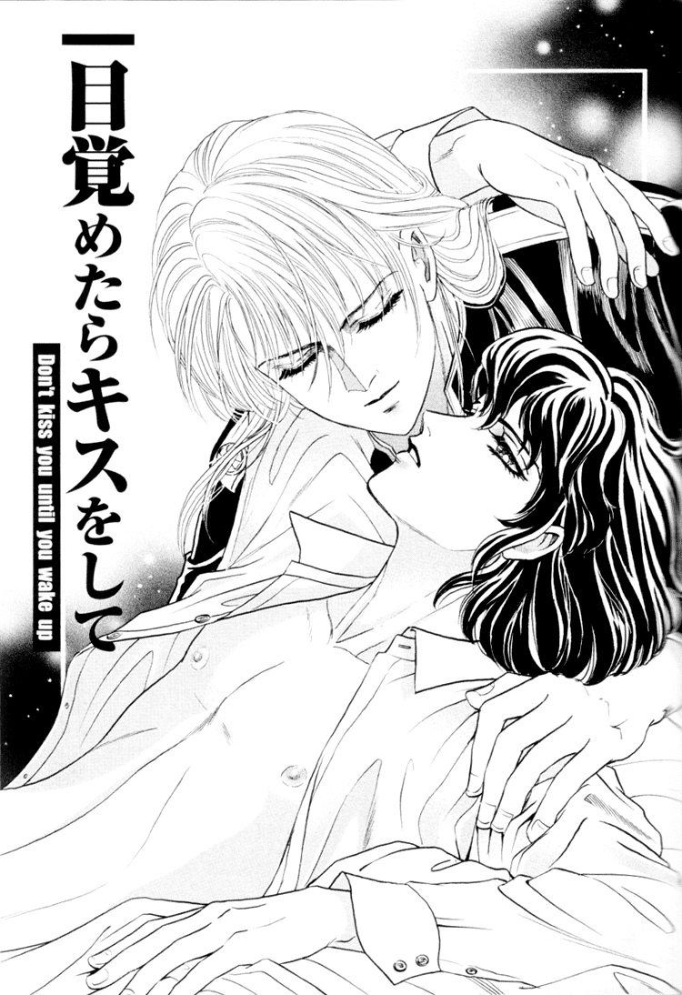 Sadistic Boy Vol.01 - Page 109