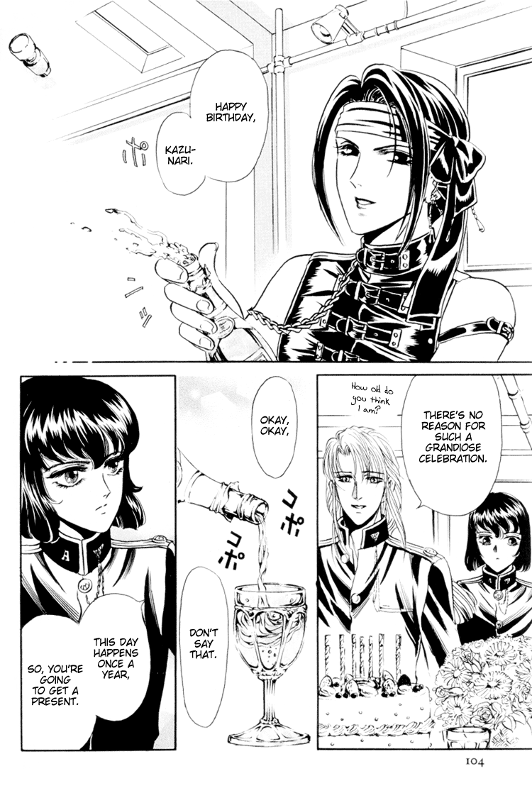 Sadistic Boy Vol.01 - Page 110