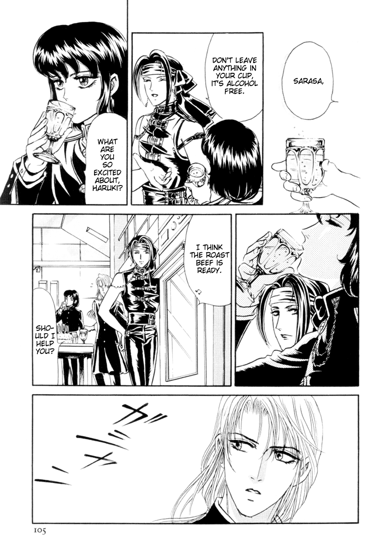 Sadistic Boy Vol.01 - Page 111