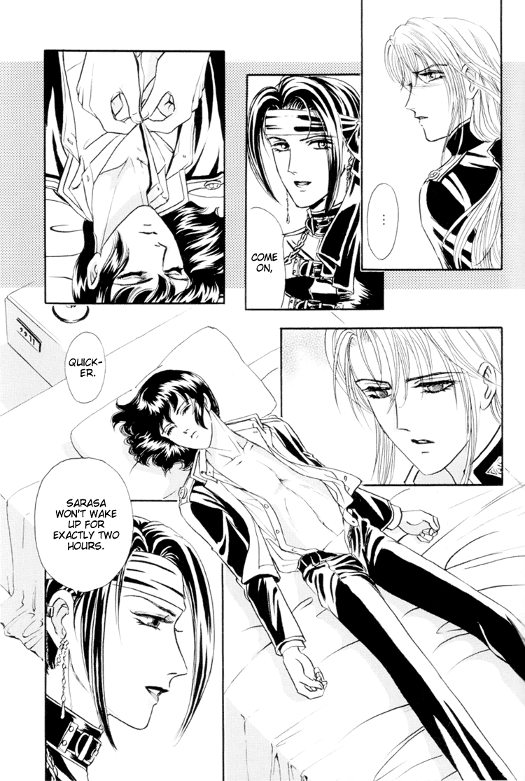 Sadistic Boy Vol.01 - Page 113