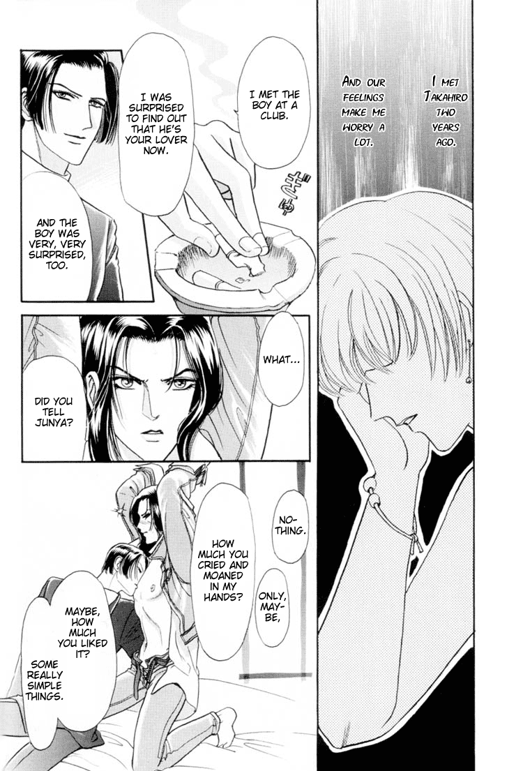 Sadistic Boy Vol.01 - Page 136