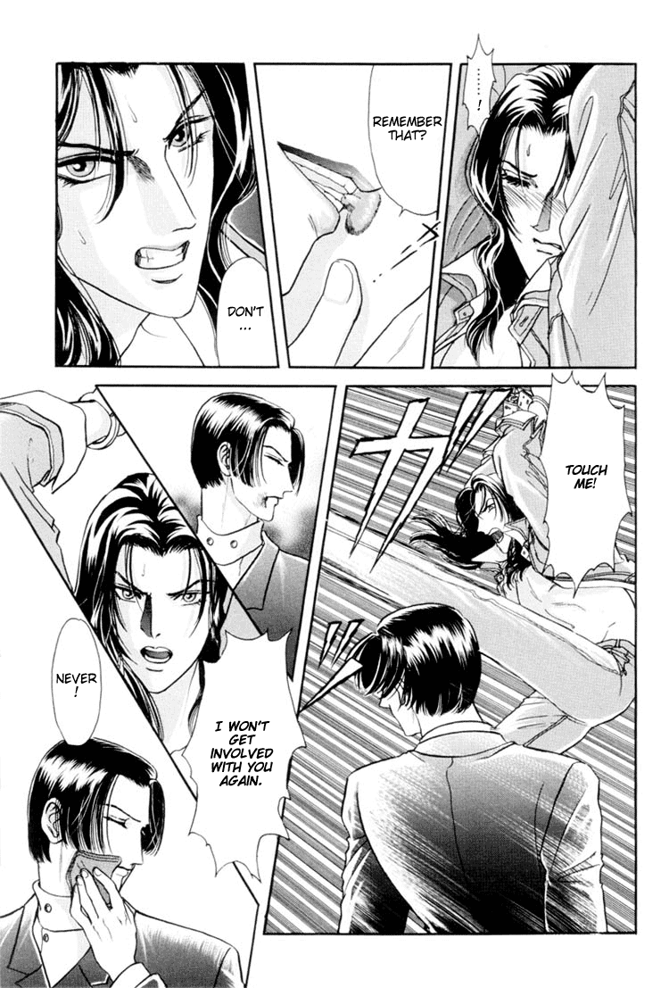 Sadistic Boy Vol.01 - Page 137