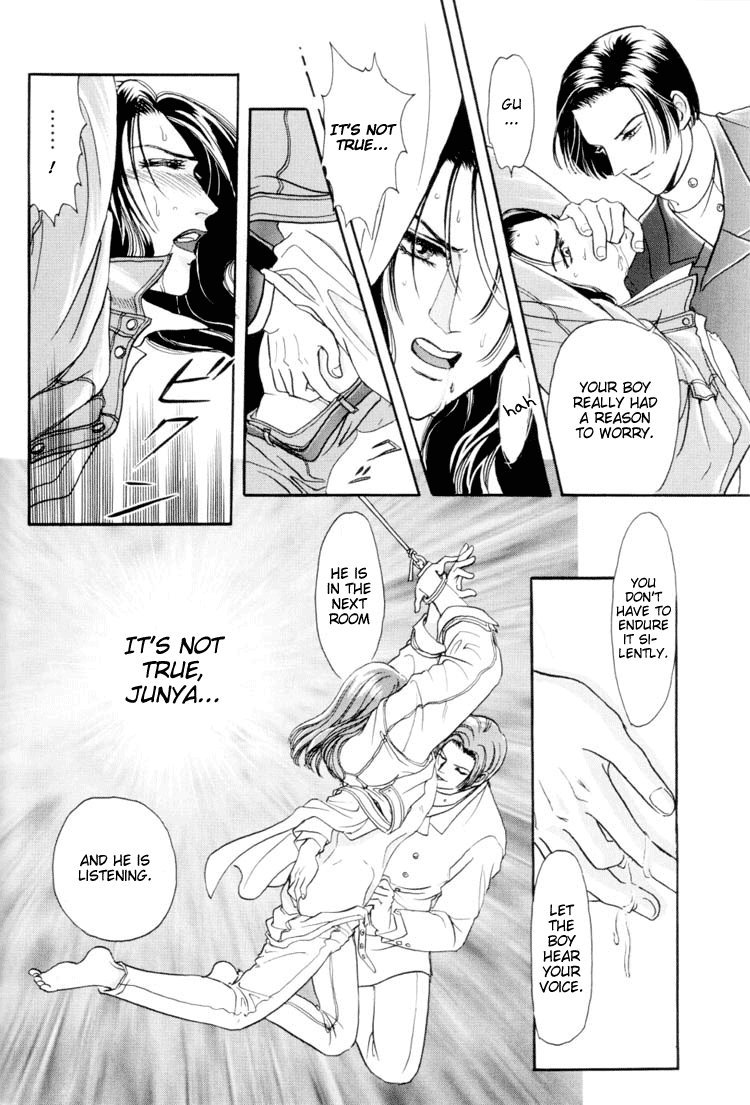 Sadistic Boy Vol.01 - Page 140