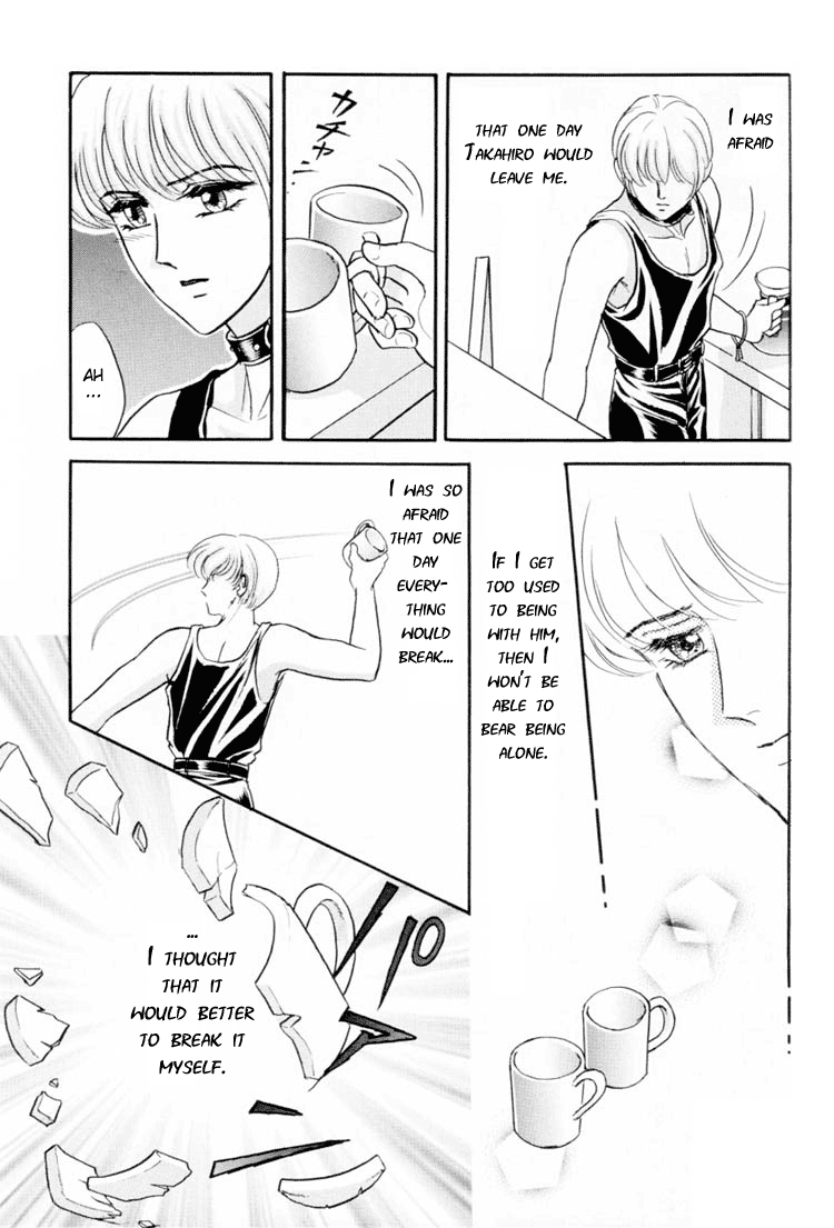 Sadistic Boy Vol.01 - Page 143