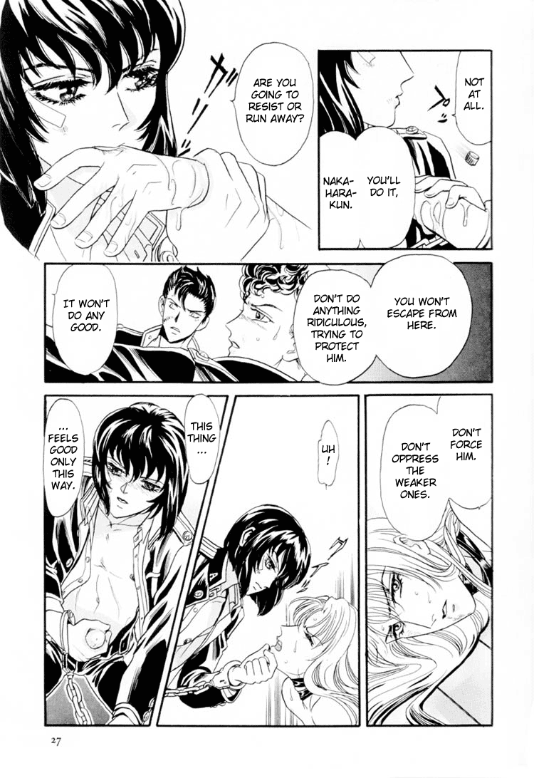 Sadistic Boy Vol.01 - Page 33