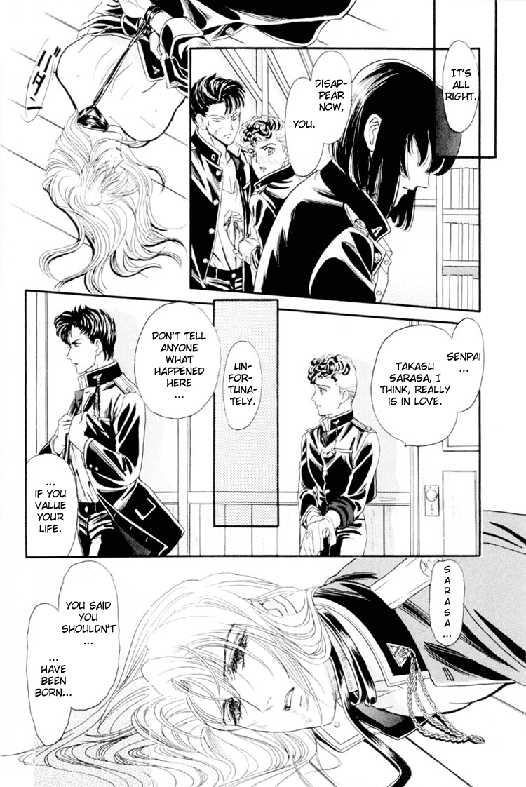 Sadistic Boy Vol.01 - Page 40