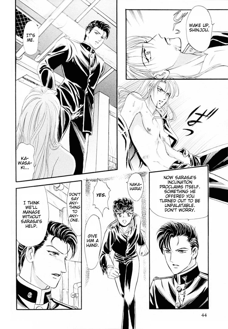Sadistic Boy Vol.01 - Page 50