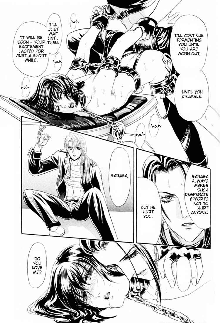 Sadistic Boy Vol.01 - Page 73