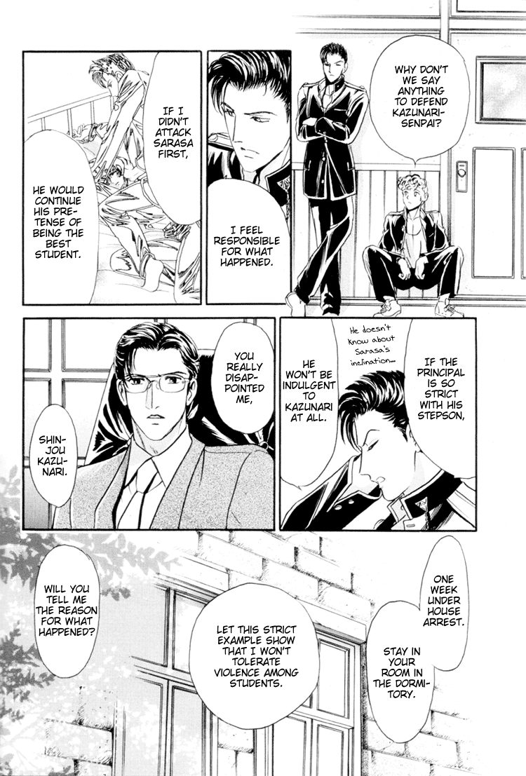 Sadistic Boy Vol.01 - Page 90