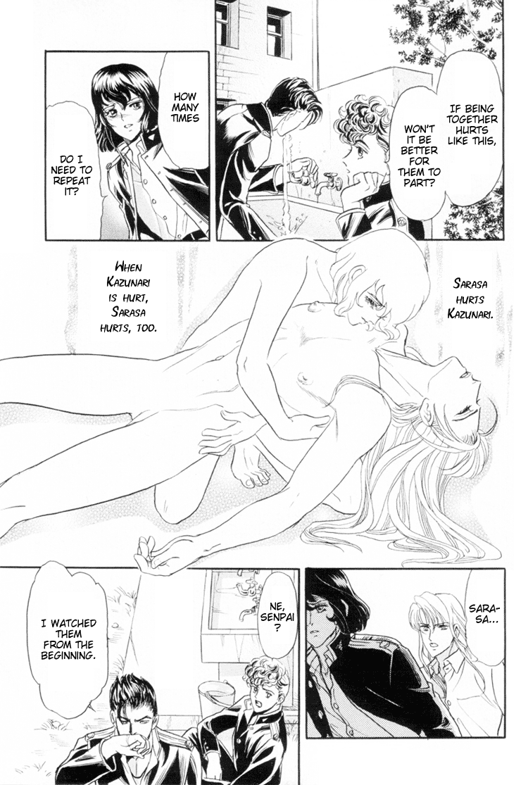 Sadistic Boy Vol.01 - Page 93
