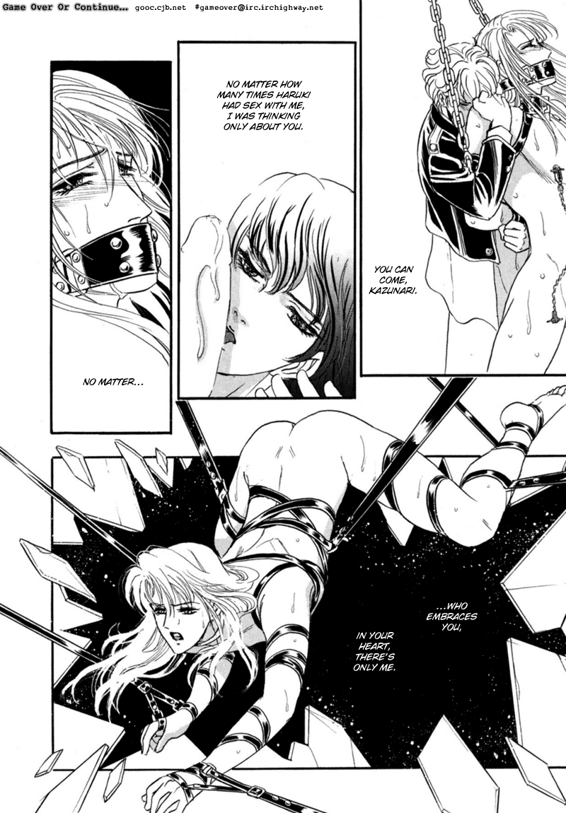 Sadistic Boy Vol.02 - Page 21