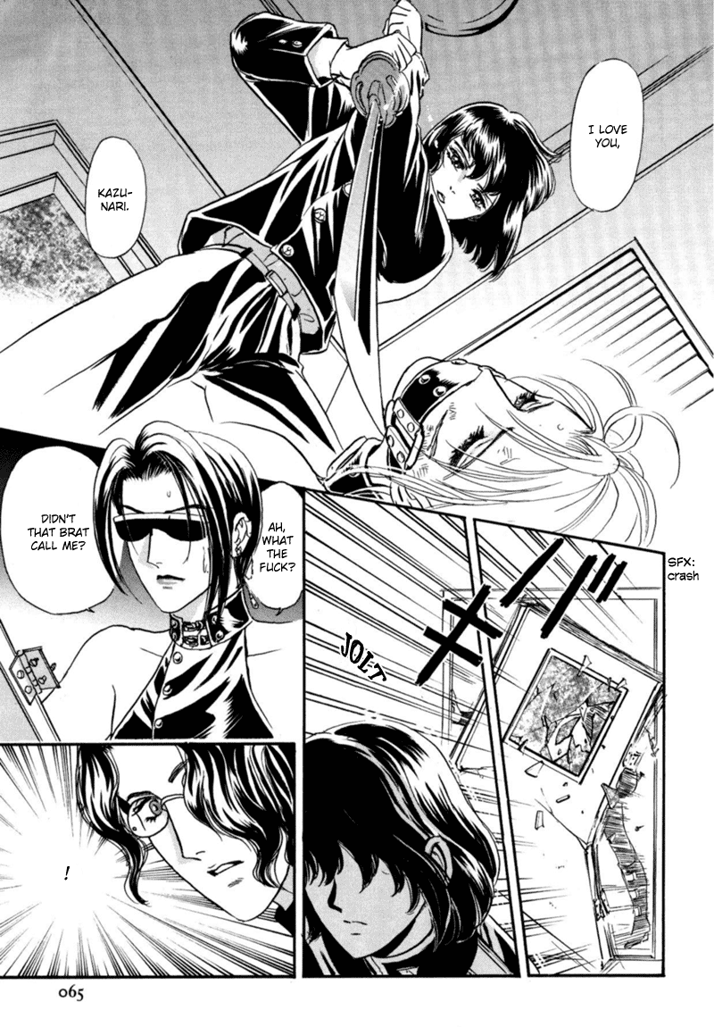 Sadistic Boy Vol.02 - Page 30