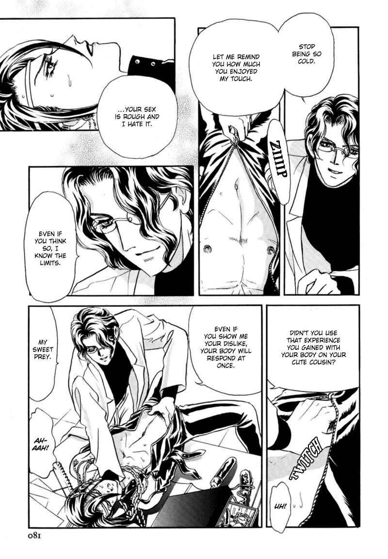 Sadistic Boy Vol.02 - Page 46
