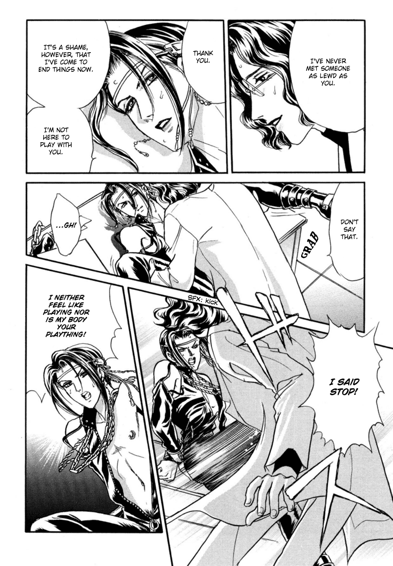 Sadistic Boy Vol.02 - Page 47