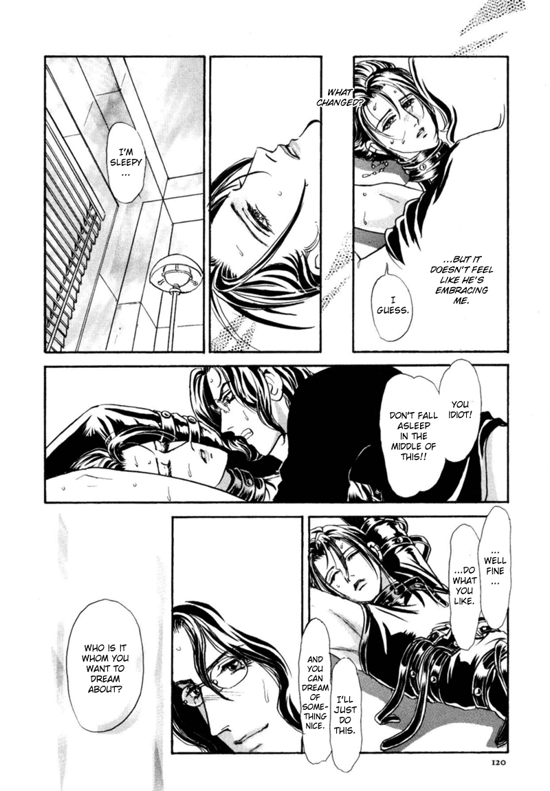 Sadistic Boy Vol.03 - Page 122