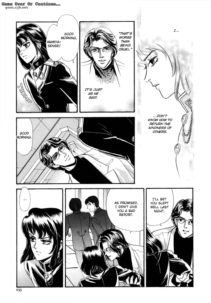 Sadistic Boy Vol.03 - Page 37