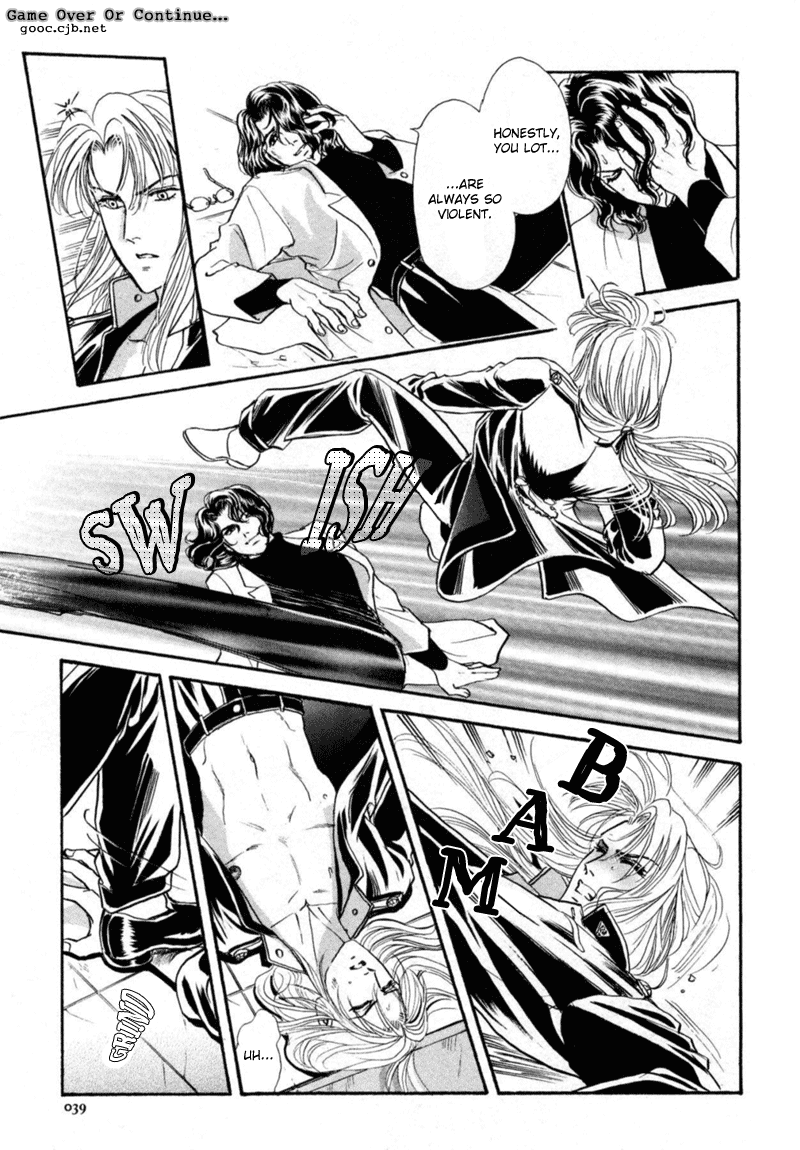 Sadistic Boy Vol.03 - Page 41