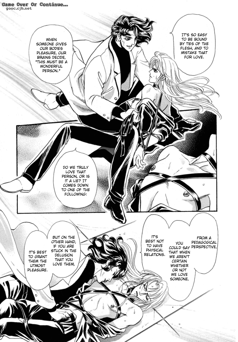 Sadistic Boy Vol.03 - Page 43