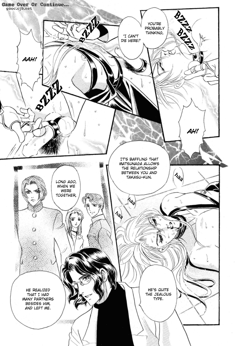 Sadistic Boy Vol.03 - Page 51