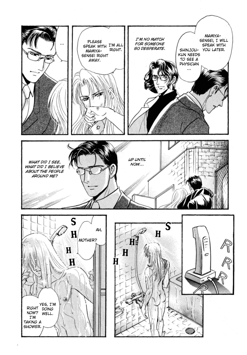 Sadistic Boy Vol.03 - Page 60