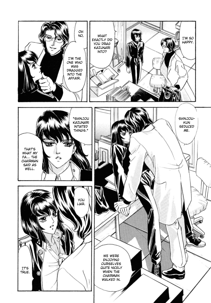 Sadistic Boy Vol.03 - Page 68