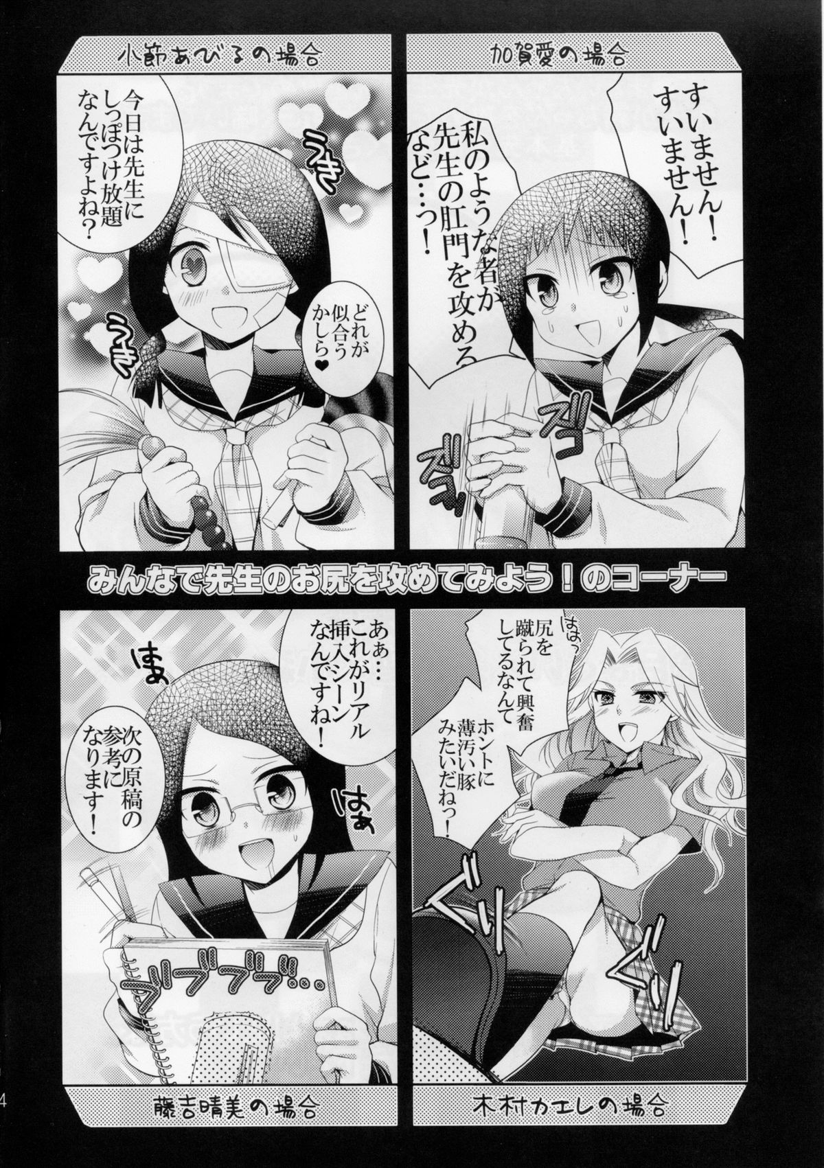 Preview page 4