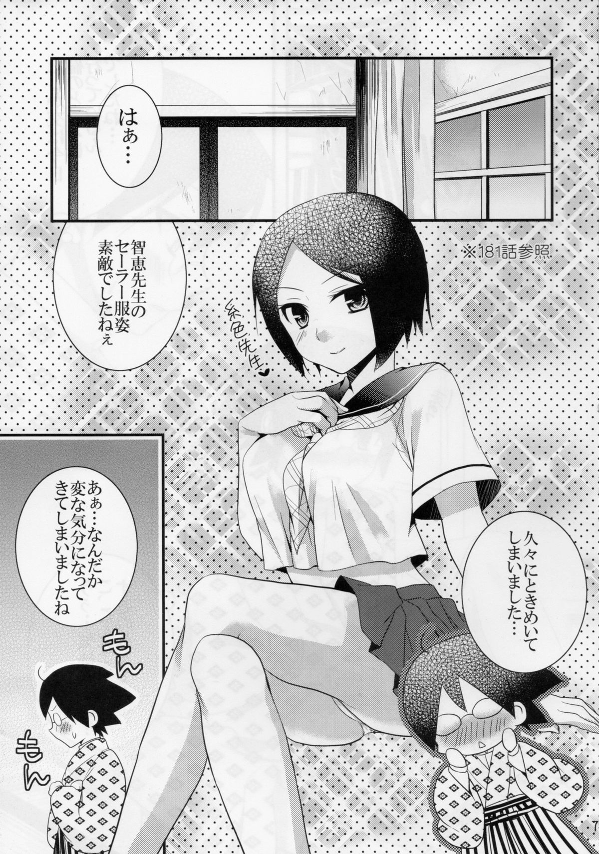 Preview page 7