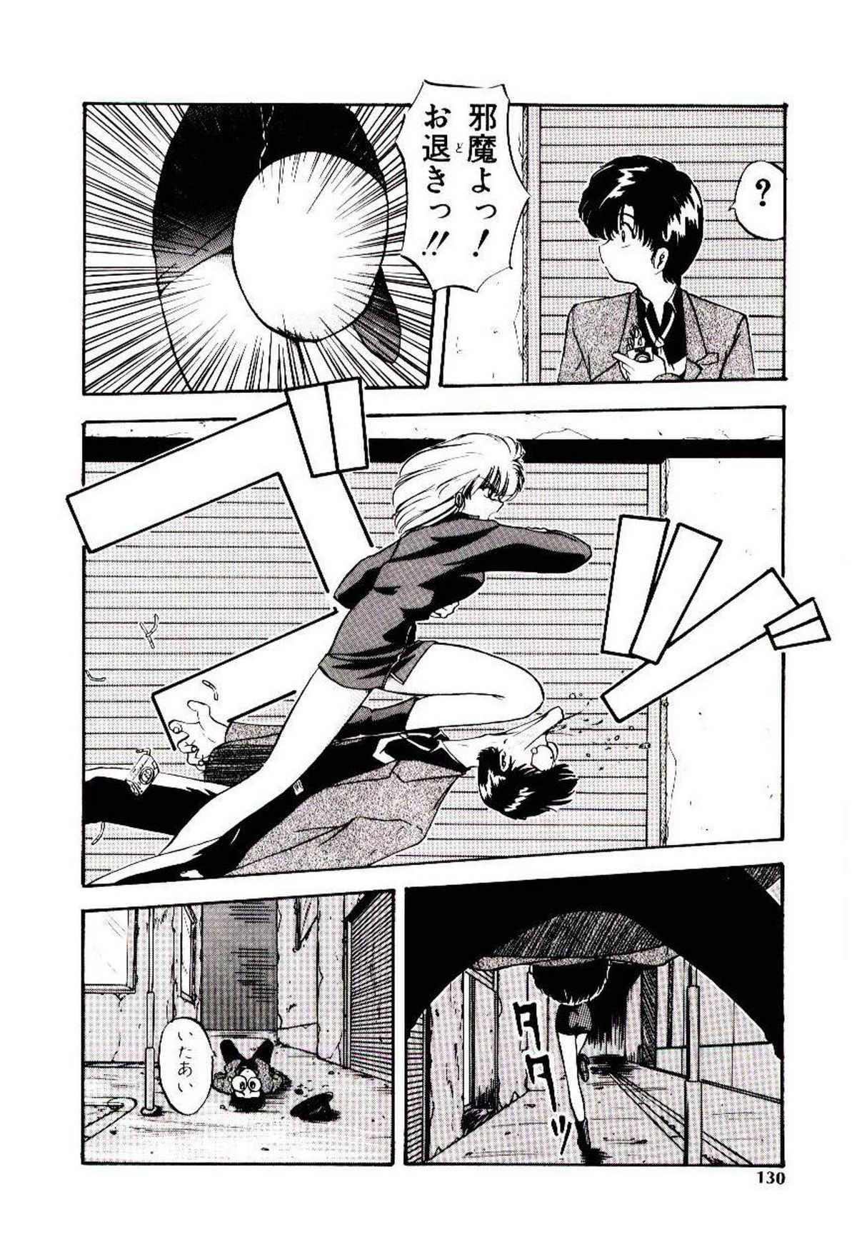 Peach Coat - Page 129