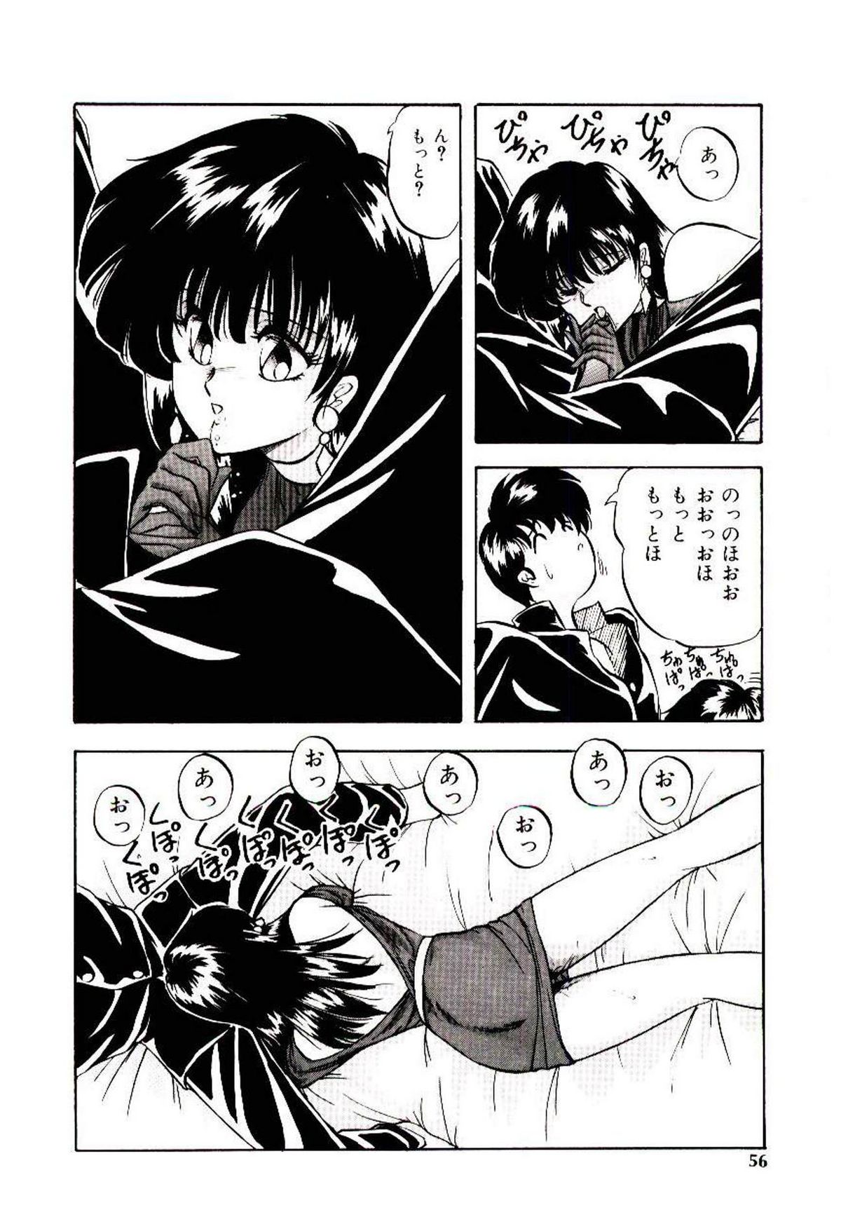 Peach Coat - Page 55