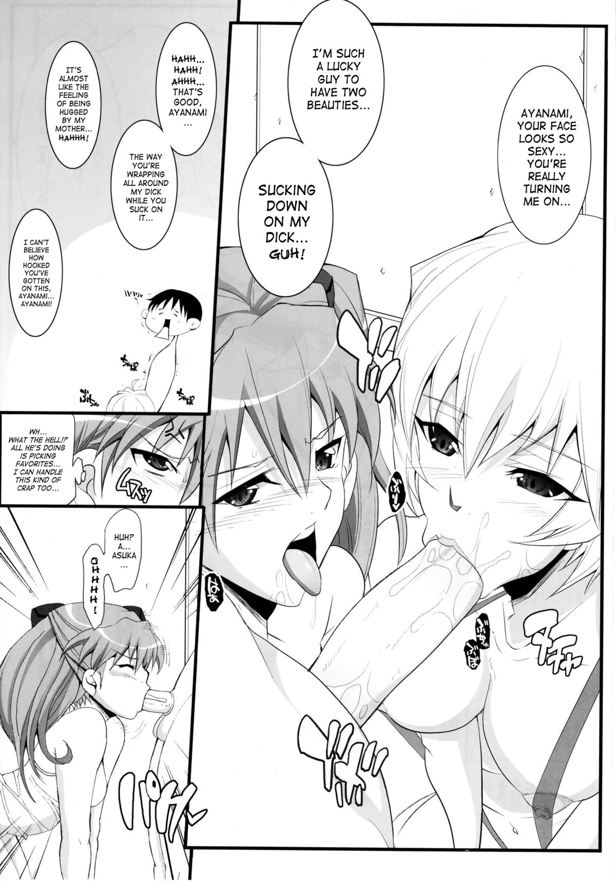 Otoko no Tatakai - Page 6