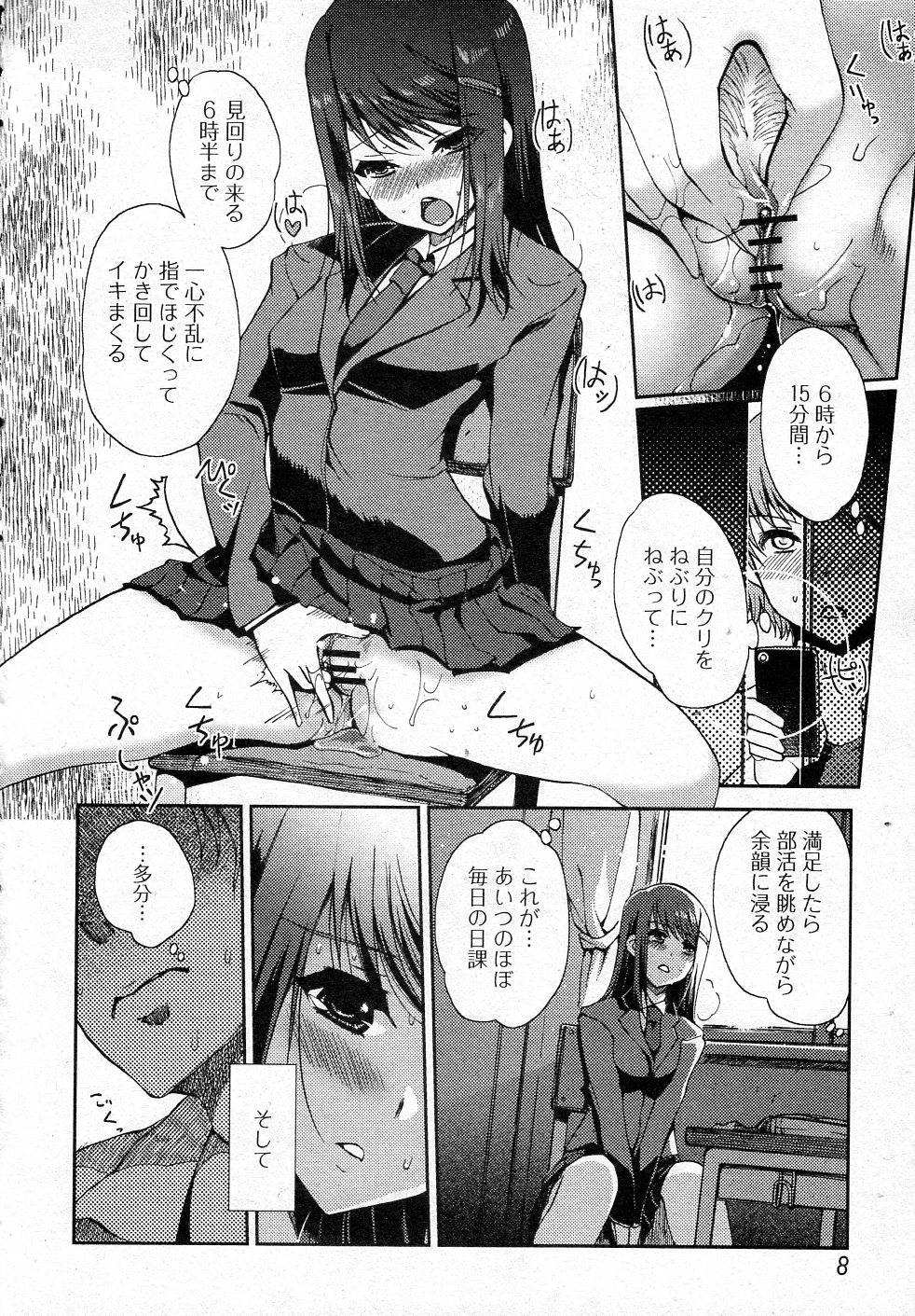 Preview page 6