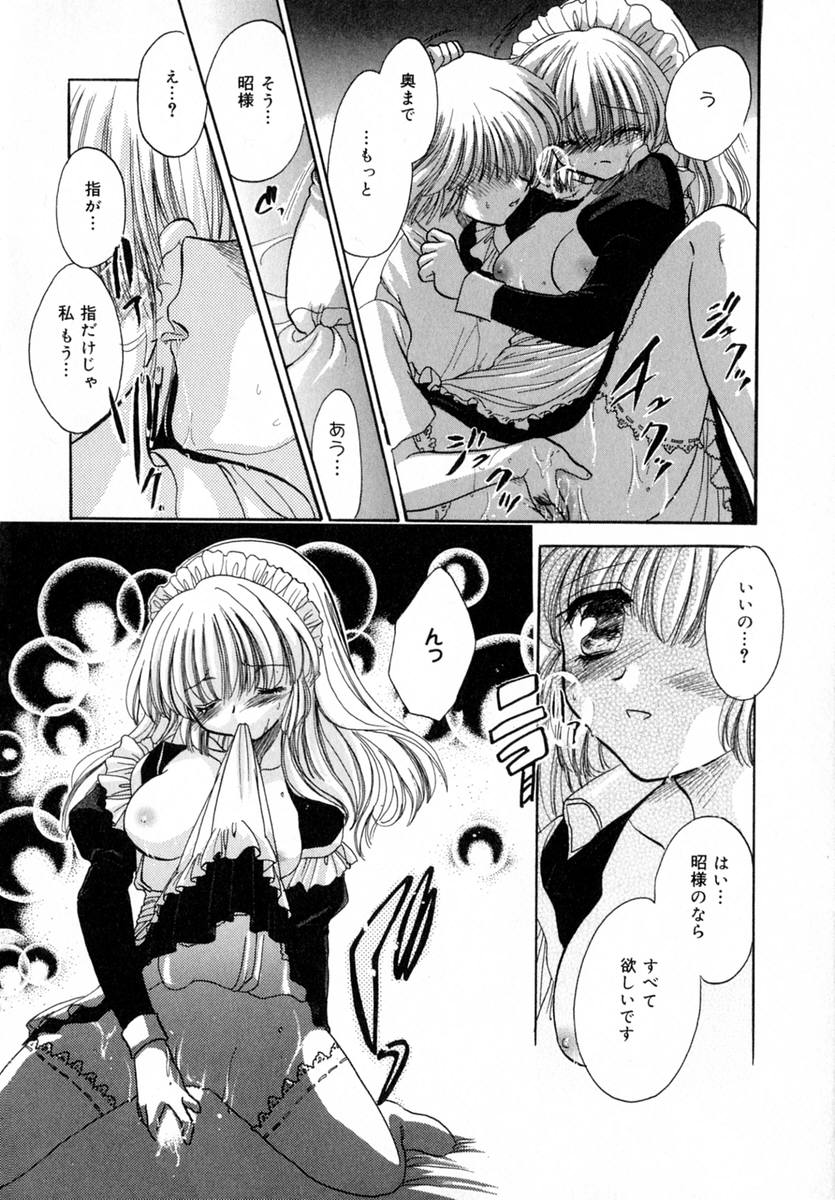 Ichigo Milk - Page 131