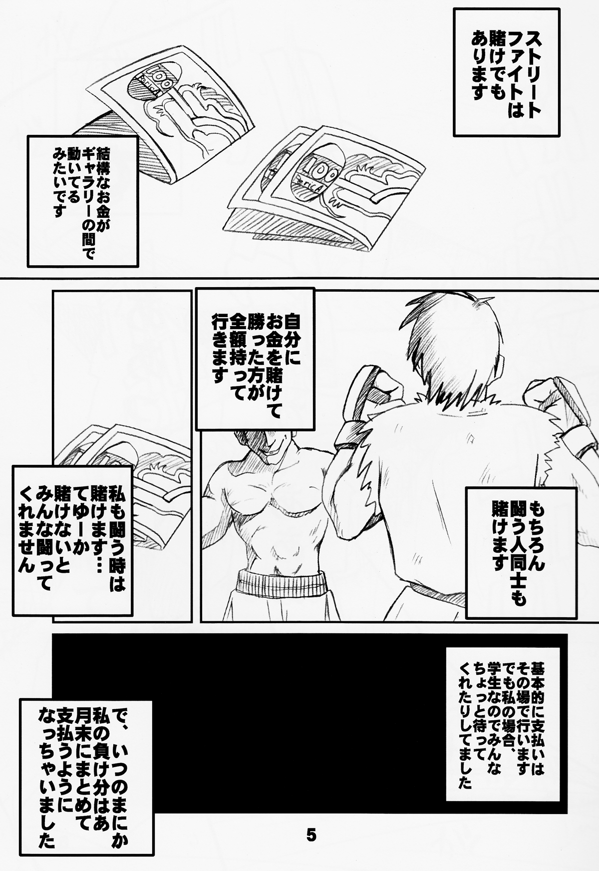 Preview page 5