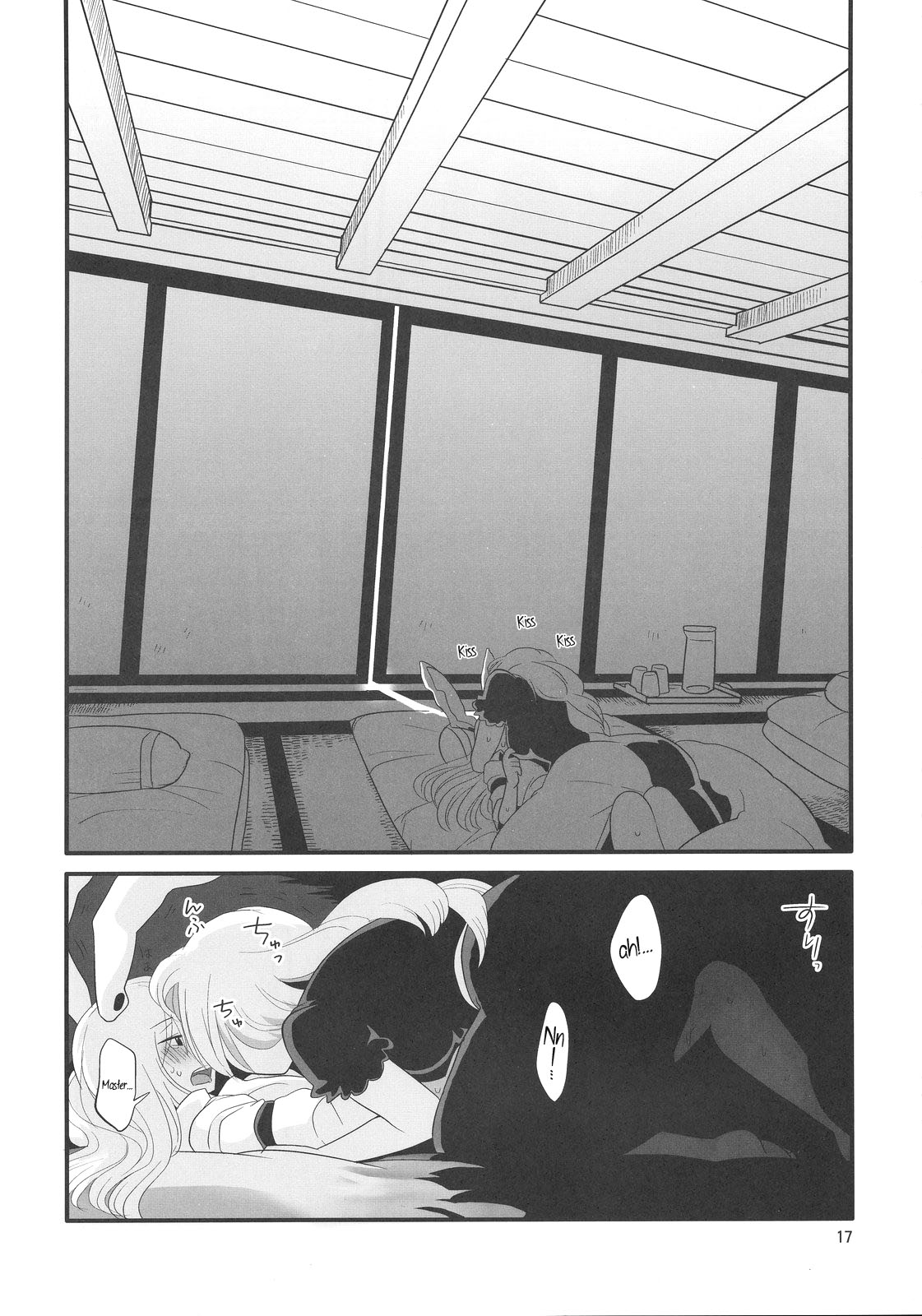 Eringe San | Eirin Play 3 - Page 17