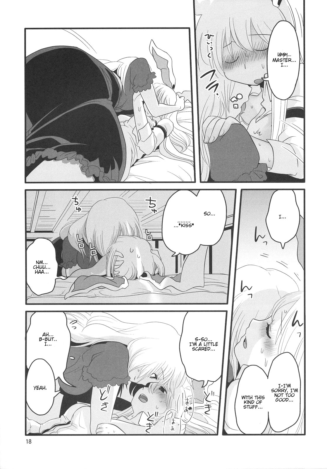 Eringe San | Eirin Play 3 - Page 18
