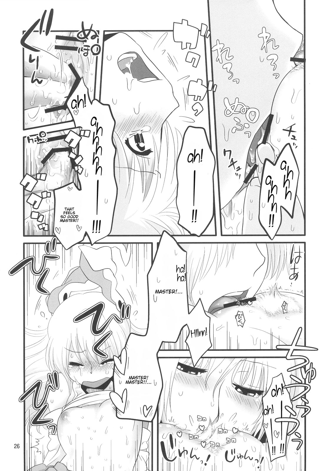 Eringe San | Eirin Play 3 - Page 26