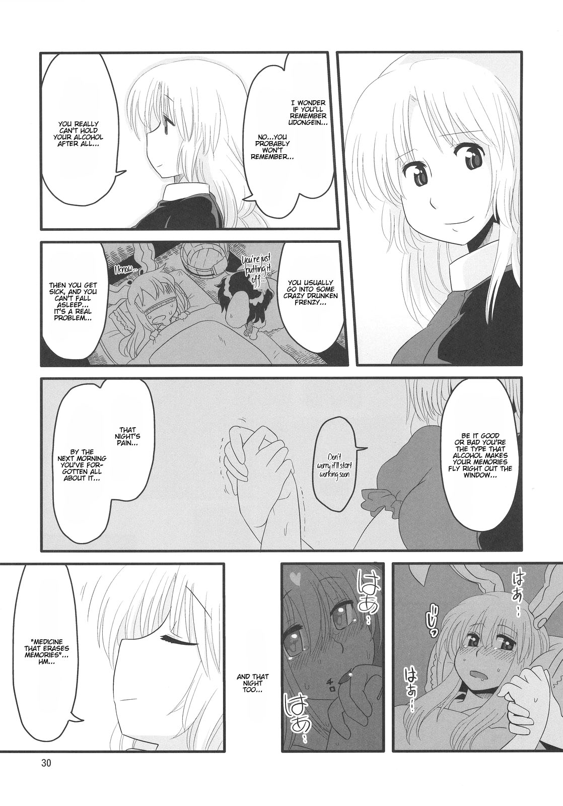 Eringe San | Eirin Play 3 - Page 30
