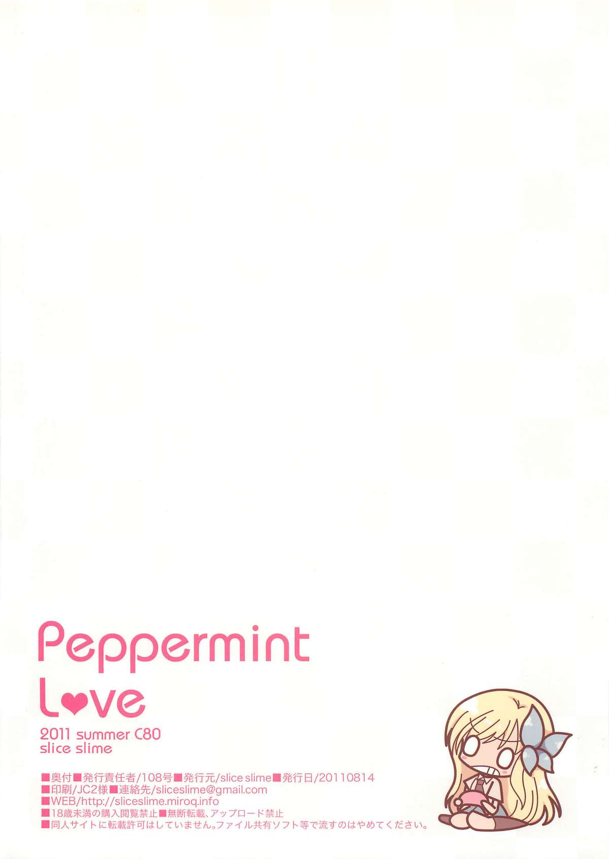 Peppermint love - Page 14