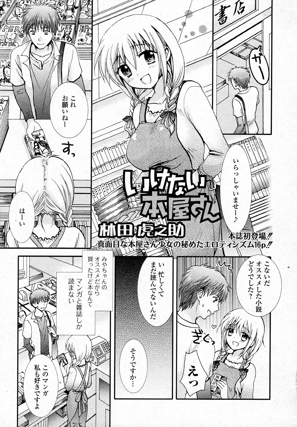 Preview page 1